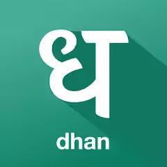 Dhan logo